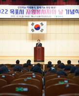 (12.09.수산물유통센터) 2022 자원봉사자의 날 기념식