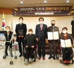 (12.13.신안비치호텔) 목포시 장애인체육인의 밤