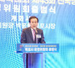 (03.24.샹그리아비치호텔) 제104회 전국체전  43회 장애인체전 운영위원회 출범식