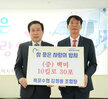 (03.28.건어물젓갈센터) 2023참 좋은 사랑의 밥차 개회식