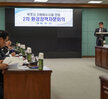 (04.06.상황실) 환경정책자문회의