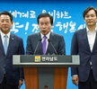(05.31.전남도청) 전남서남권 신 프로젝트 발표