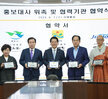(06.07.전남도청) 전남수묵비엔날레 홍보대사 홍보대사 위촉 및 업무협약식