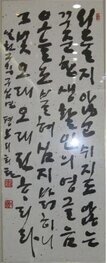 서둘지 않고