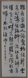 두심언선생시