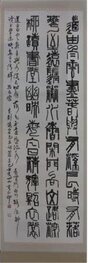 류신허선생시