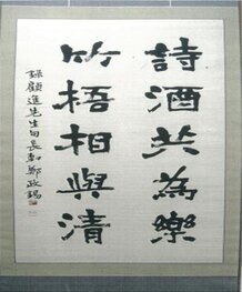 古進詩 (고진시)