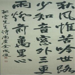 추야우중