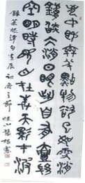 채근담구