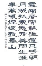 서회