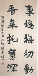 육유선생 구