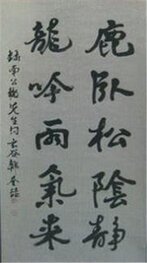 남공철선생 구