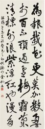 매운선생시(한문)