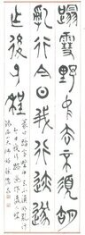 서산대사 시