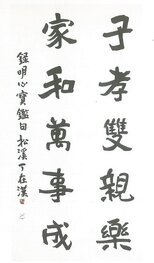 명심보감 구
