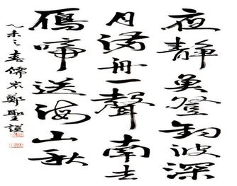 차전로 선생 시
