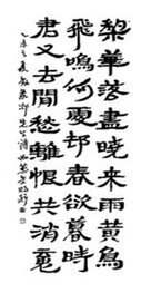 상촌 신흠 선생 시
