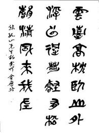 고산선생시