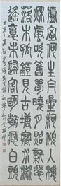 秋曉(추효)- 한용운선생시