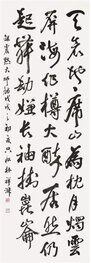 진묵대사시