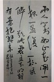 이백선생시
