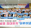 (06.30.신안비치호텔) 목포신안통합추진위원회 워크샵