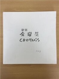 도록_9