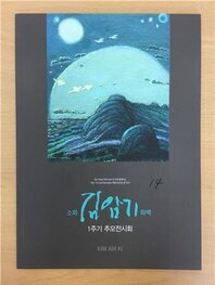 도록_13