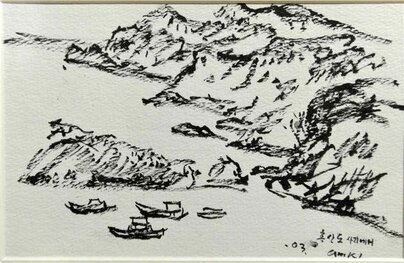 흑산도 사리