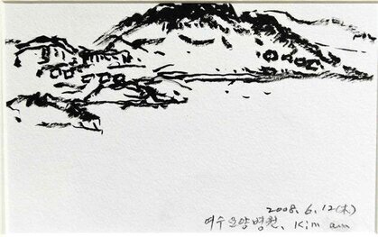 여수 요양병원