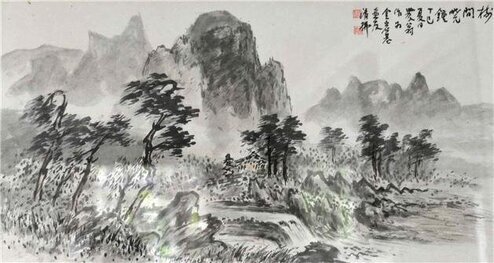 산수화(수간효종)