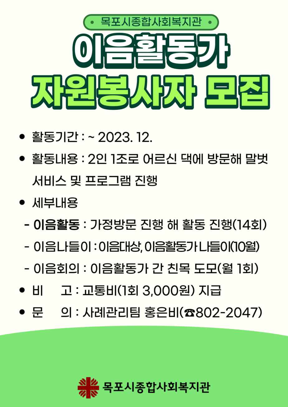 제목을-입력해주세요_-001 (9).png