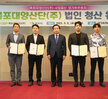 (09.06.샹그리아비치호텔) 목포대양산단 주식회사 청산 주주총회