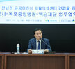 (10.12.상황실) 전남어린이재활의료센터 협약식