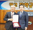 (10.12.회의실) 필리핀 망고장학회 장학금 전달식