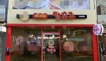 간판