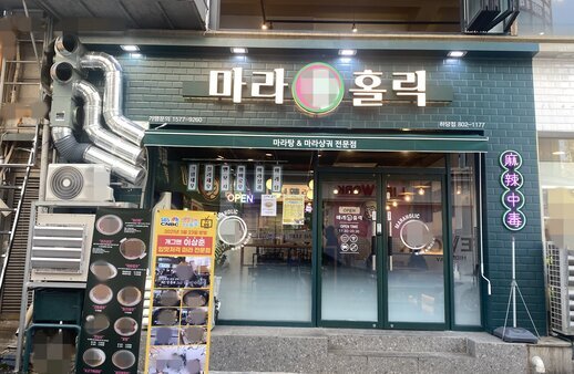 간판