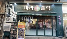 간판