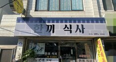 간판