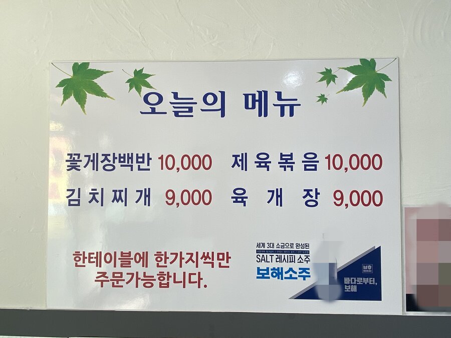 간판