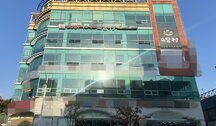 간판