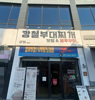 간판