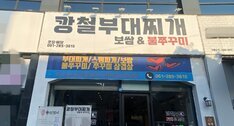 간판