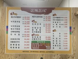 간판