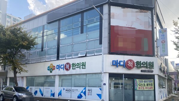 간판