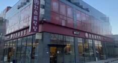 간판