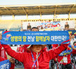 (11.03.종합경기장) 장애인체전 개막식