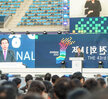 (11.03.종합경기장) 장애인체전 개막식