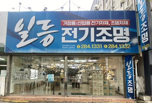 간판