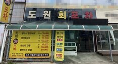 간판